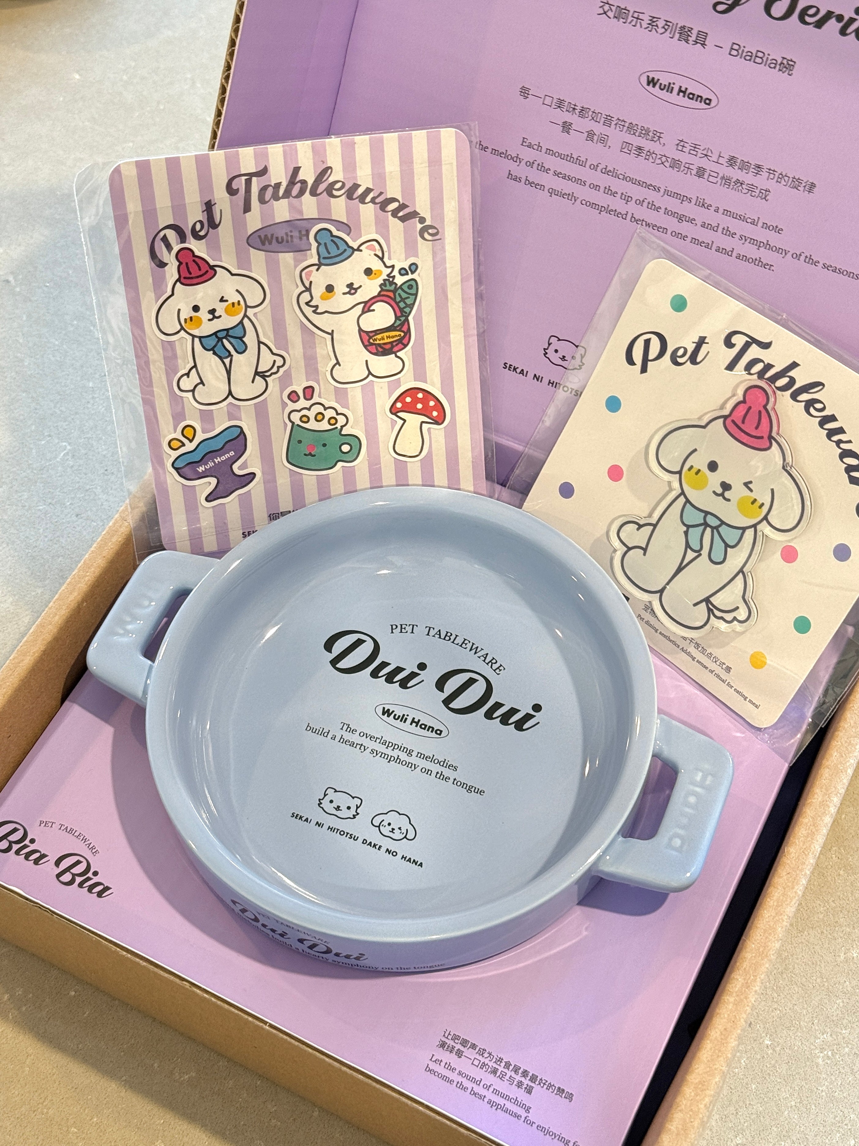 Wulihana Soft-Tone Pet Tableware