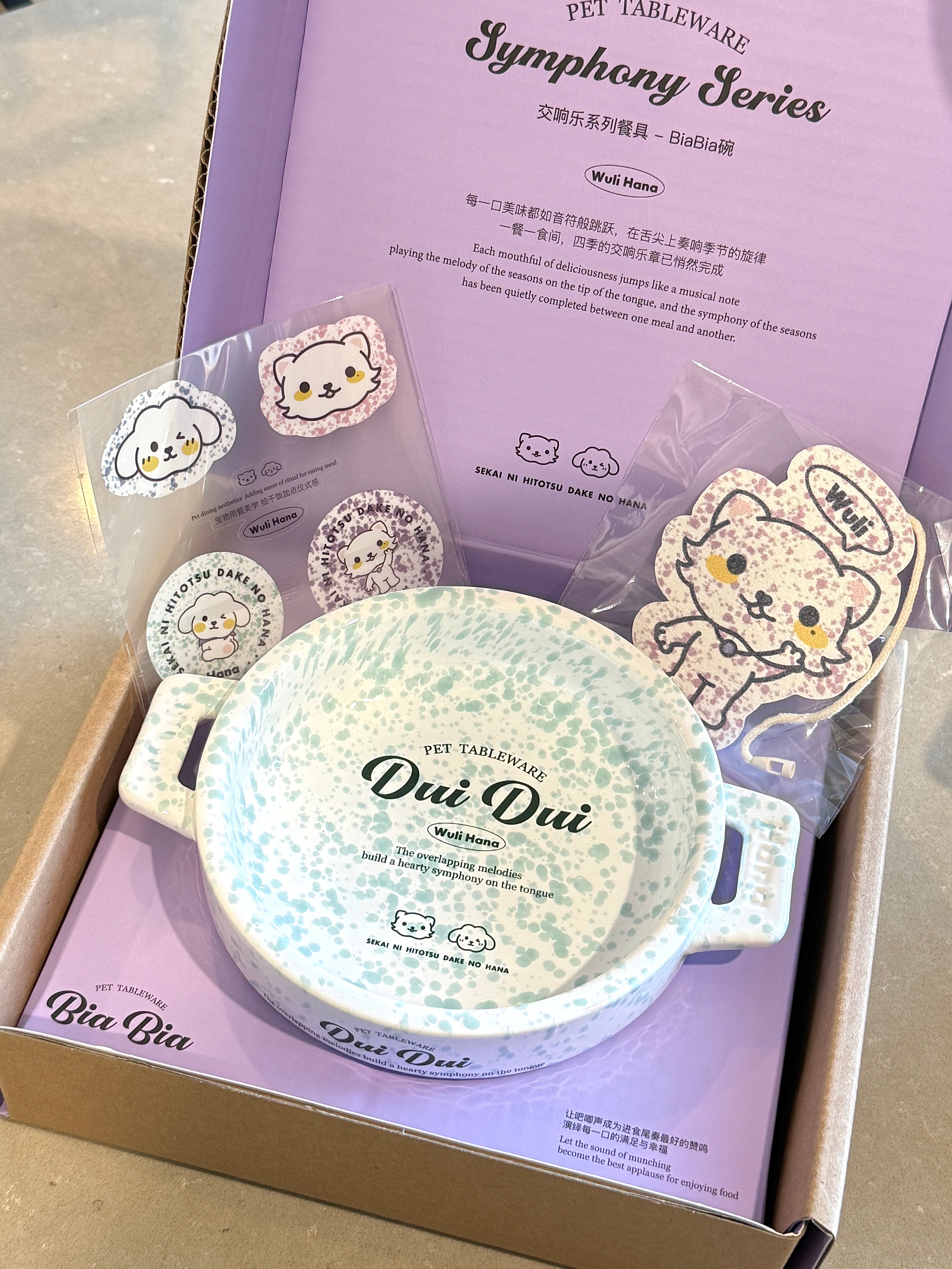Wulihana Soft-Tone Pet Tableware