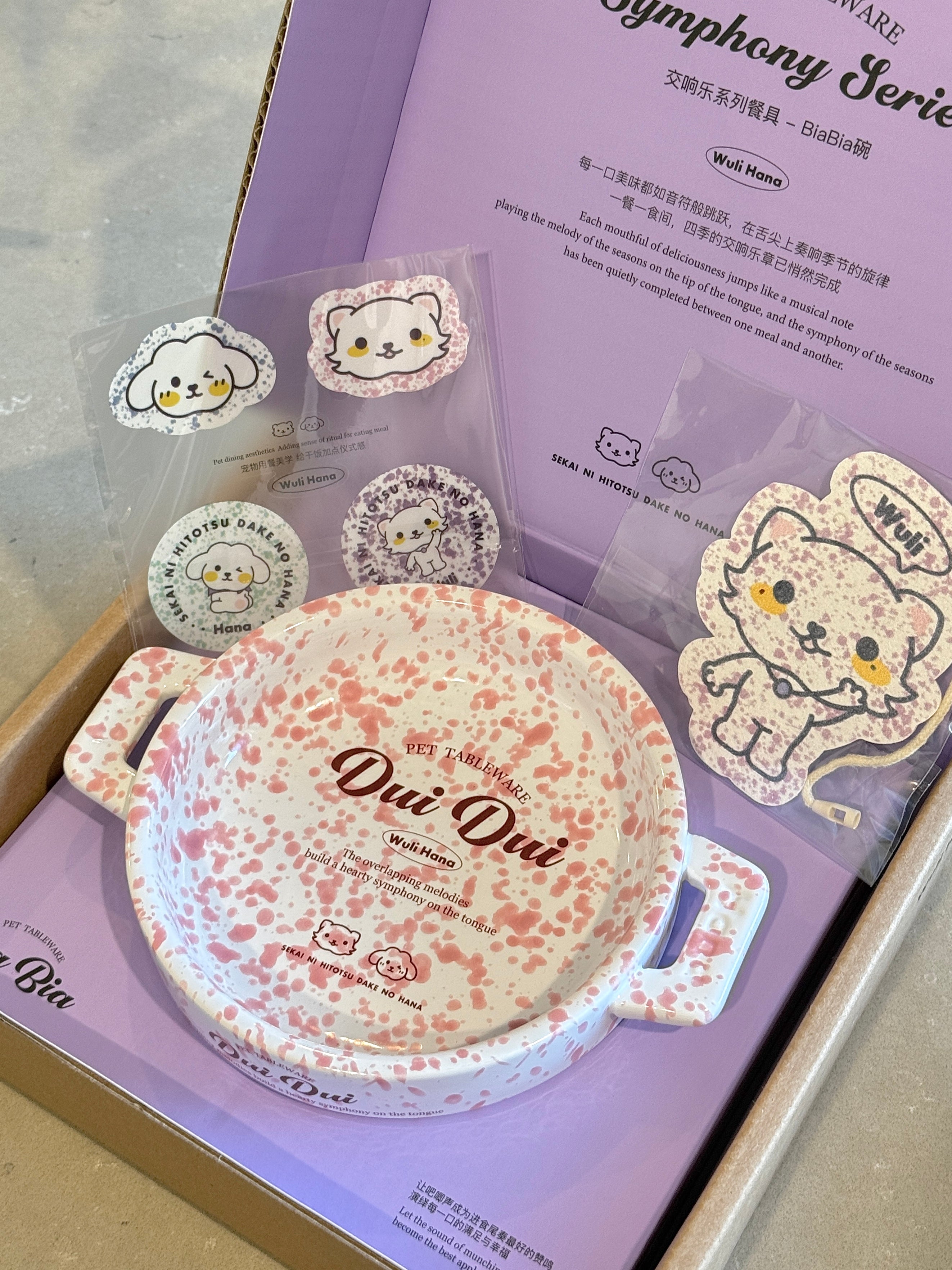 Wulihana Soft-Tone Pet Tableware
