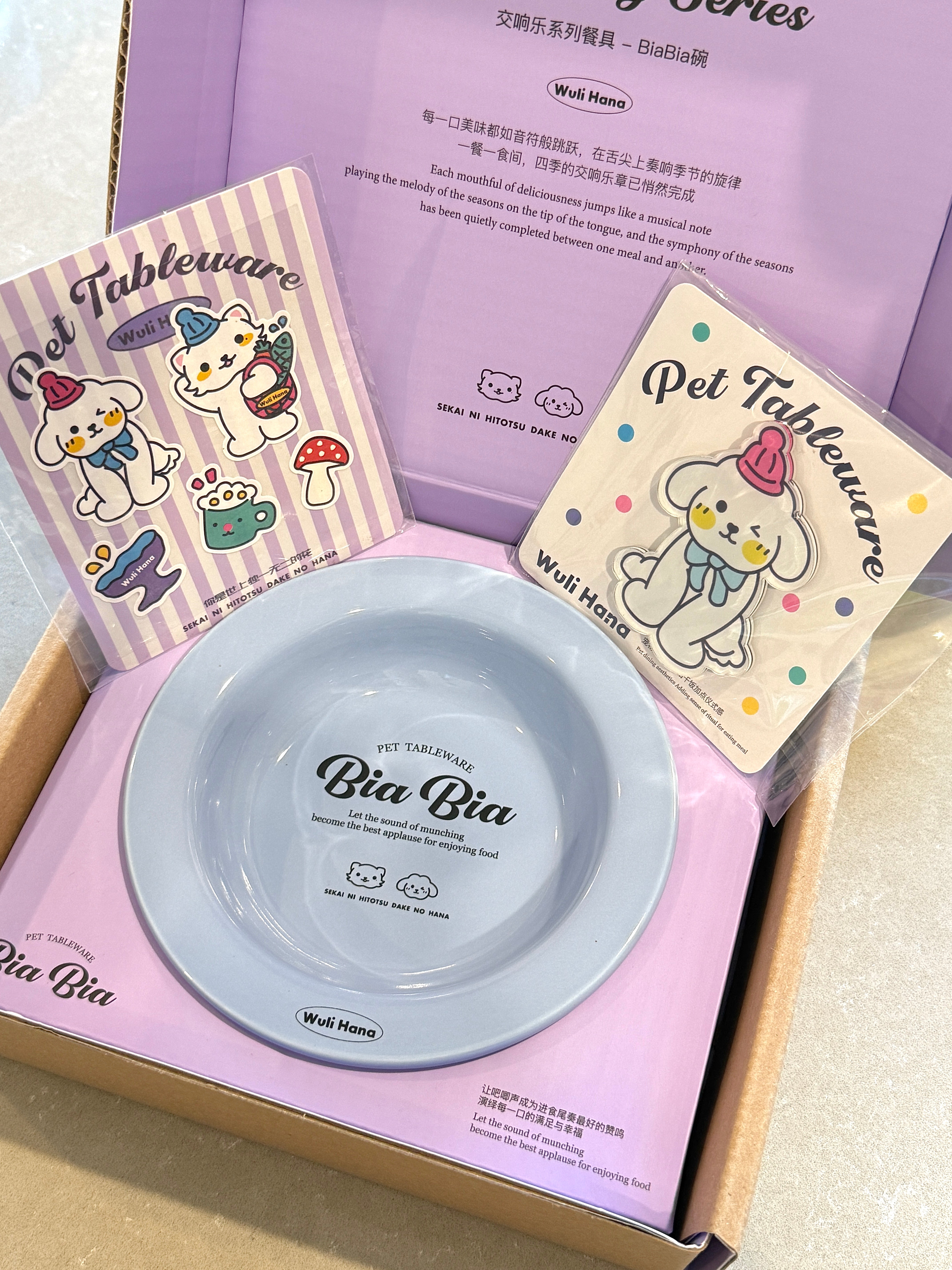Wulihana Soft-Tone Pet Tableware